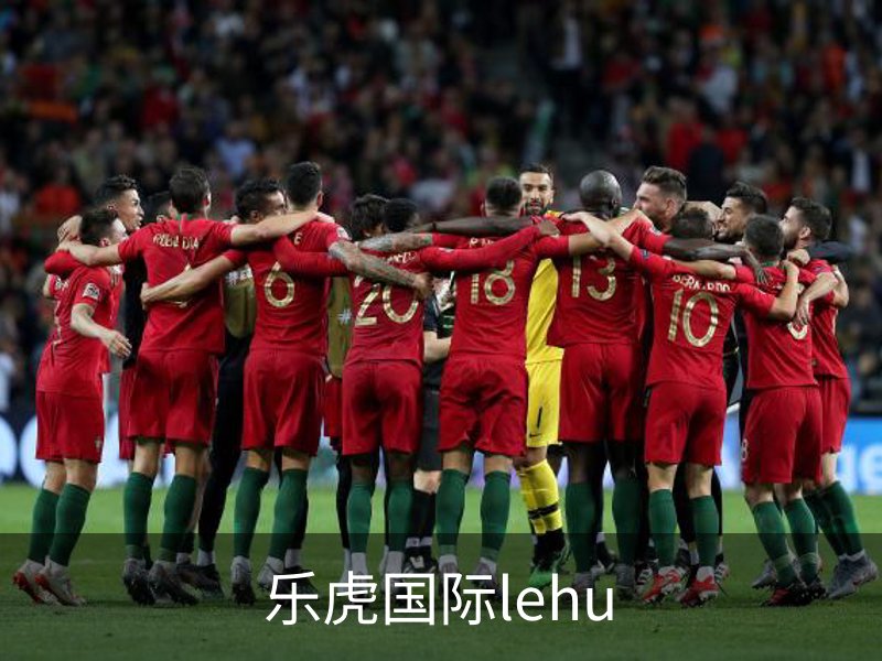 乐虎国际lehu介绍